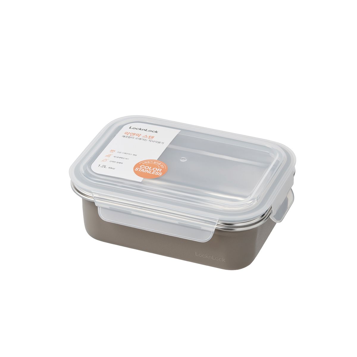 LOCKN LOCK - Envase Acero Lock and Lock Rectangular 1200 mL